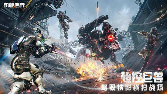 机械启元PVP模式怎么玩 机械启元PVP玩法详细介绍