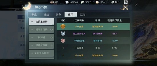 一梦江湖洛镇冲榜思路 洛镇浮生记活动怎么玩攻略