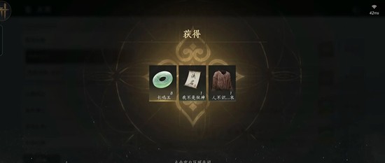 燕云十六声铁窗泪成就怎么获得 囚服刷八小时教程