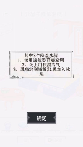 汉字王者