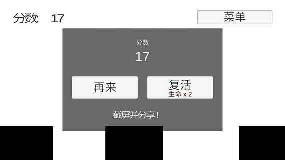 八分音符小鸡尖叫2