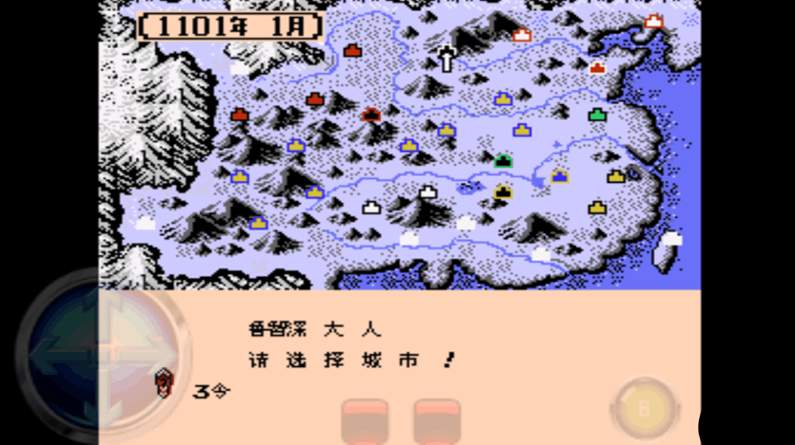 霸王的大陆修改器