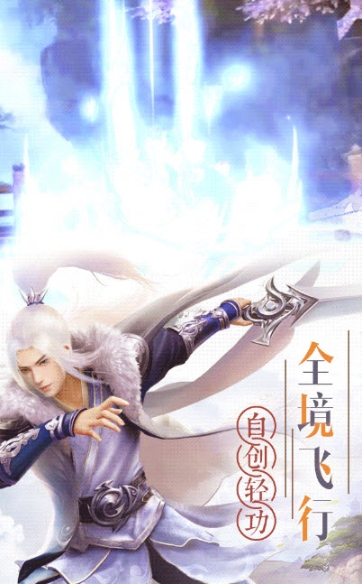 御天魔尊