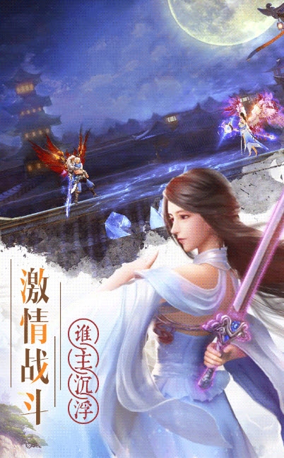 御天魔尊