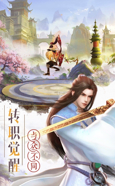 御天魔尊