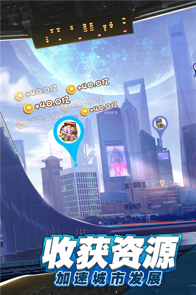 商道高手总裁之路