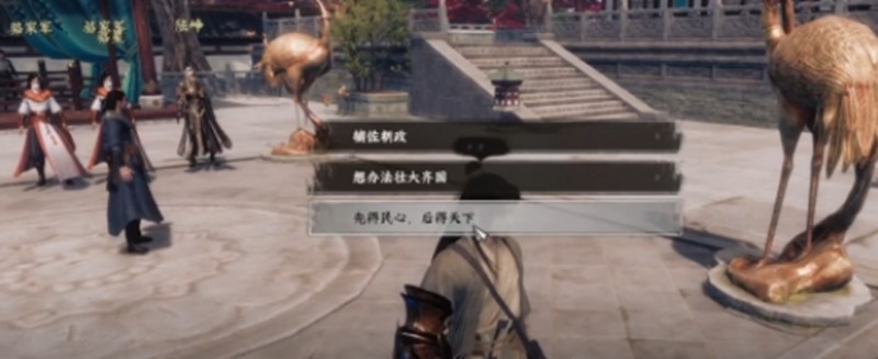 下一站江湖2书生进京还是江湖 下一站江湖2书生怎么玩