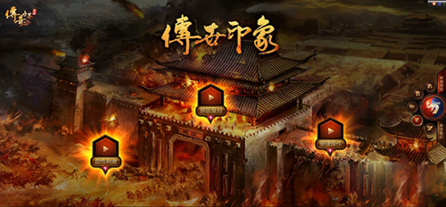 传奇世界复古版本手游