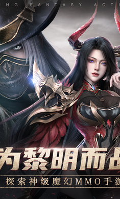 黎明之塔