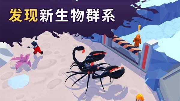 毒液生存内置mod菜单中文版