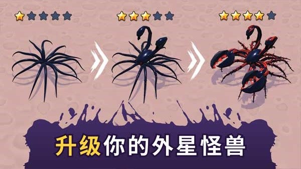 毒液生存内置mod菜单中文版