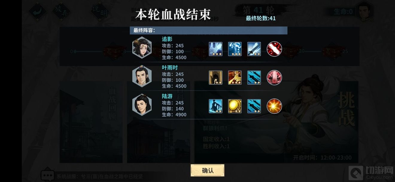 汉家江湖新版本血战怎么玩 新版本全新玩法血战攻略