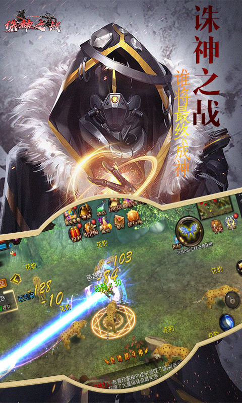 魔幻客栈OL