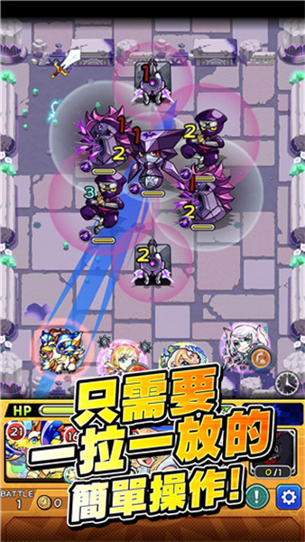 怪物弹珠台服修改版