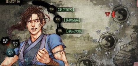侠客外传超V版