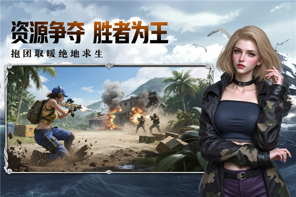 海域重启