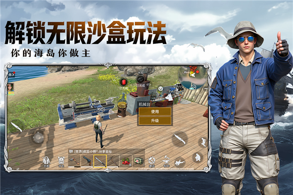 海域重启