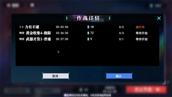 神行少女