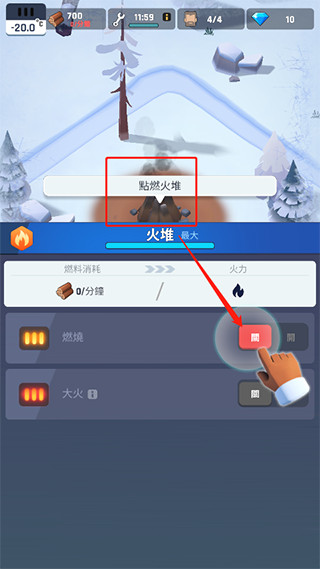 冰封时代
