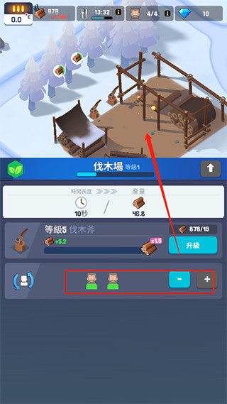 冰封时代