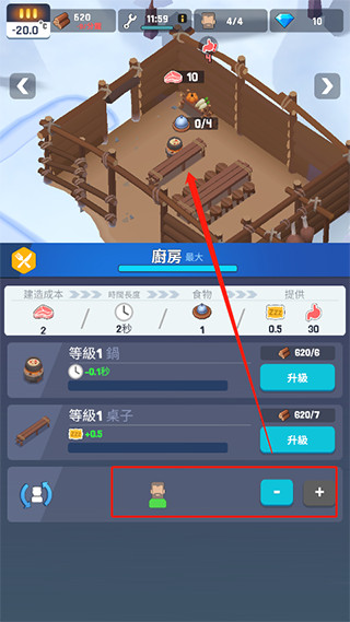 冰封时代