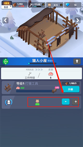 冰封时代