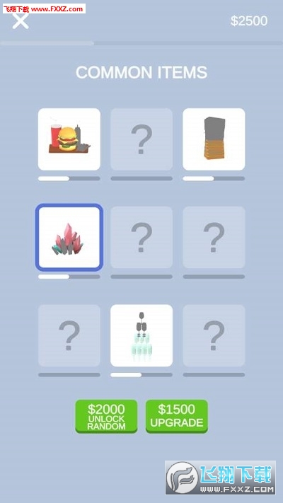 我磨刀贼6