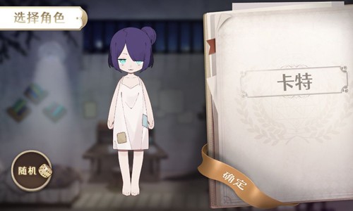 宝石之心