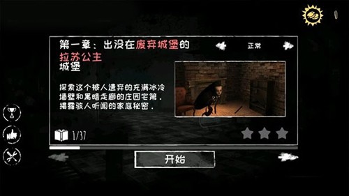 魂之眼正版