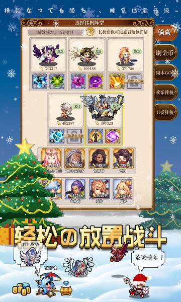 异次元大作战真充版