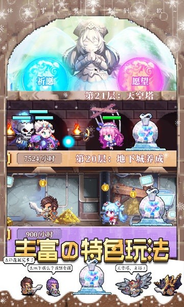 异次元大作战真充版