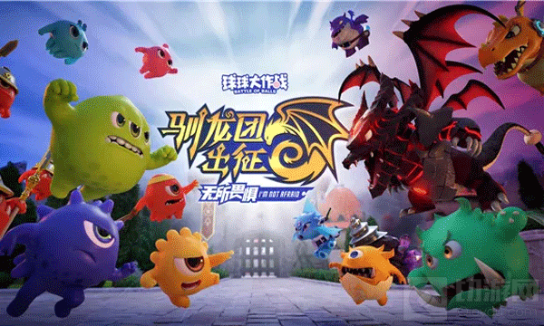 球球大作战地图怎么换 换地图攻略