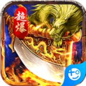 猎魔无双超爆版