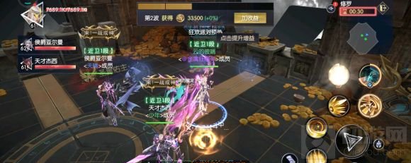 战神遗迹噩梦之墟攻略大全 噩梦之墟冥想之窟通关流程一览