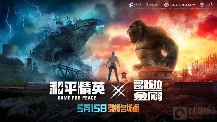 和平精英废墟打卡点在哪里 废墟爱心小岛打卡位置坐标一览