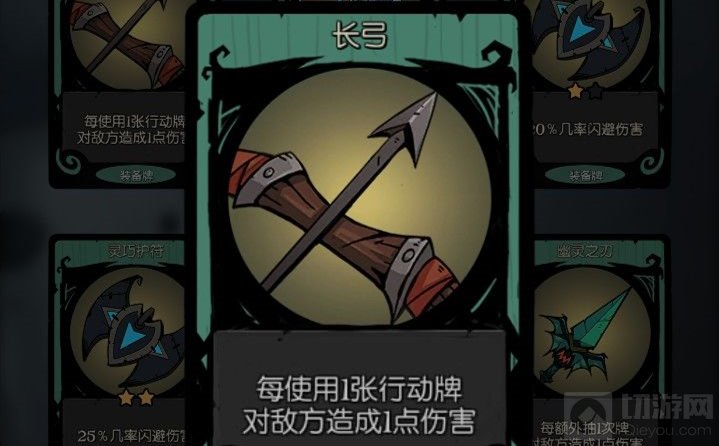 月圆之夜游侠混合流玩法介绍 游侠混合流的具体玩法思路
