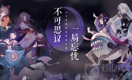 阴阳师百闻牌式神小松丸有什么属性 小松丸属性介绍