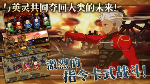命运冠位