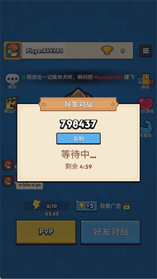 汪汪大作战