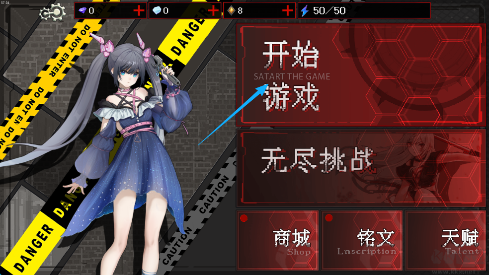 神之刃