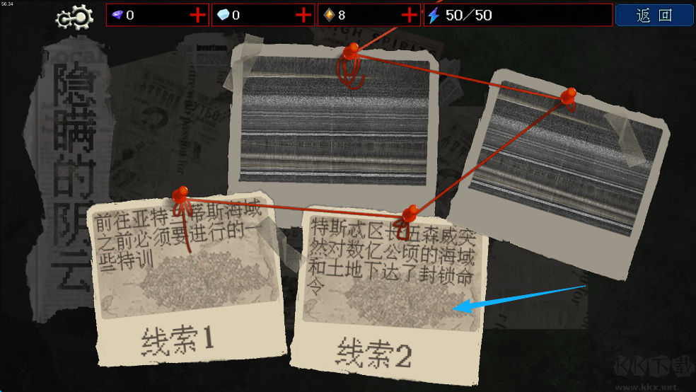 神之刃
