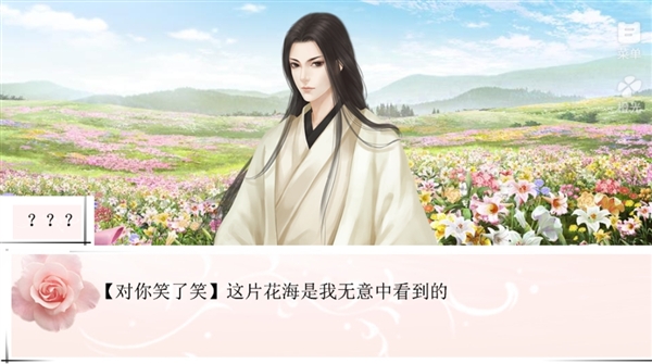 穿越之姻缘劫