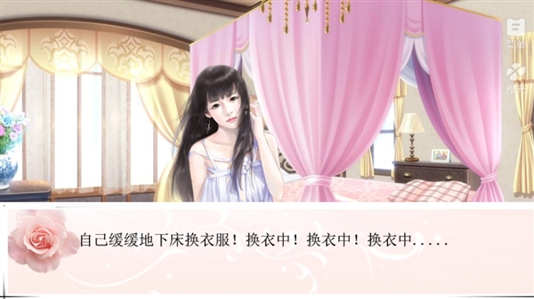 穿越之姻缘劫