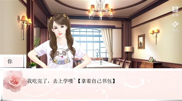 穿越之姻缘劫