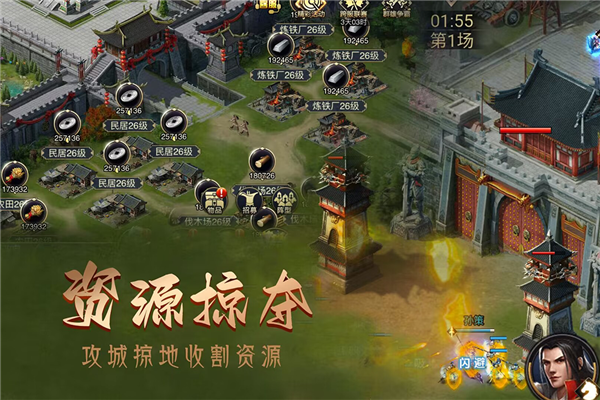 攻城三国H5