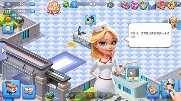 主题医院手机单机版