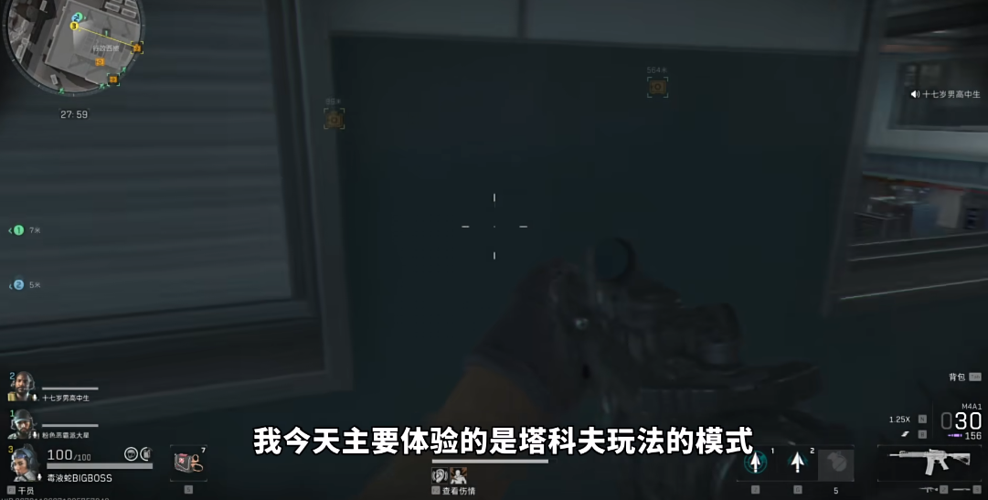 三角洲单机版