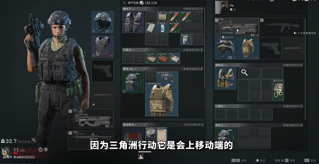 三角洲单机版