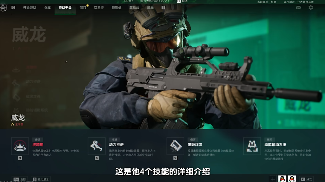 三角洲单机版