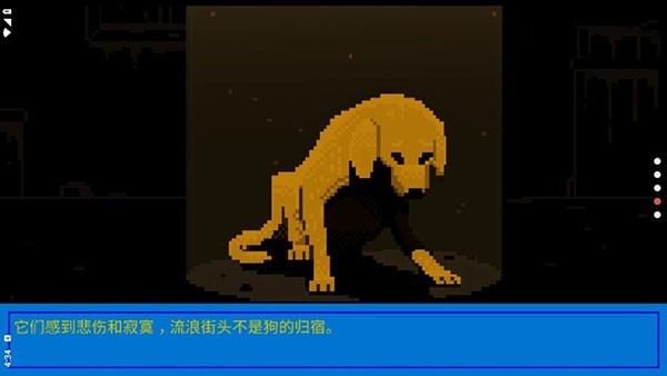 狗狗庇护所手游